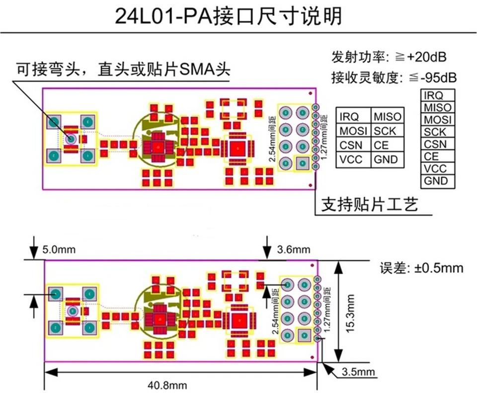 NRF24L01 + PA LNA беспроводной модуль с антенной 1000 м на большое расстояние|Запасные