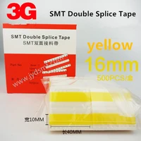 smt double splice tape 16mm yellow 500pcsbox