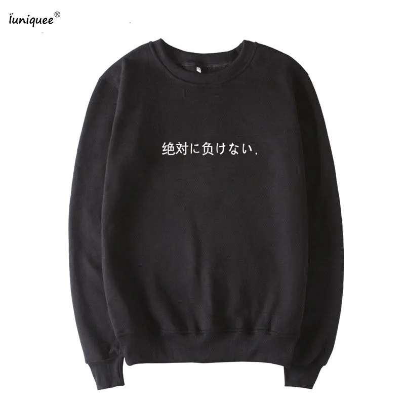 2017 Sudaderas Mujer осенние женские свитшоты рок толстовки японские с буквенным принтом