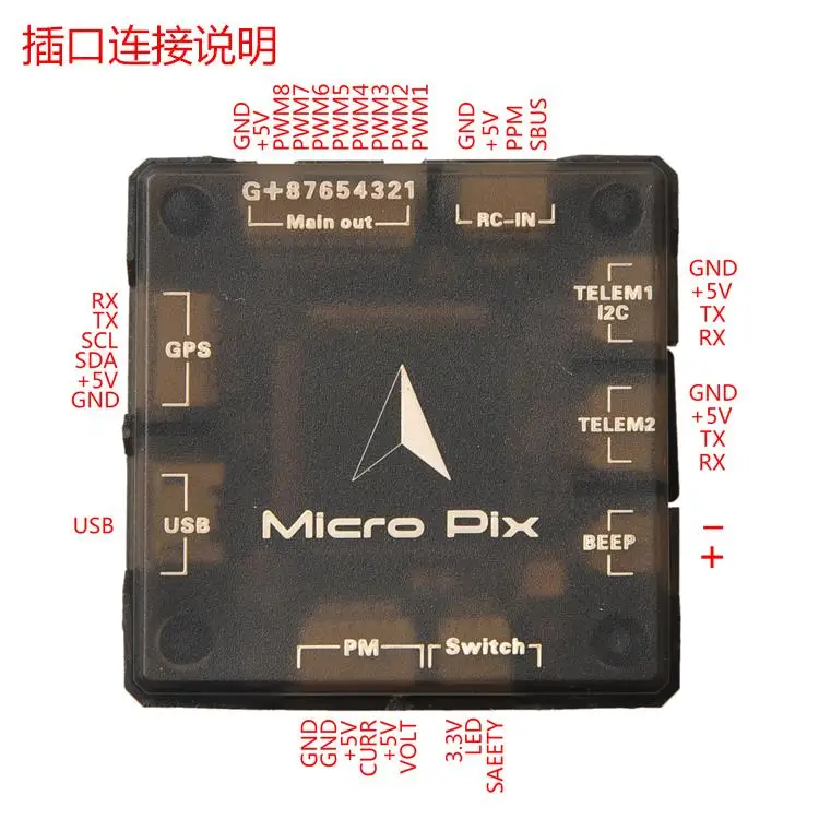 F16949 Micro Pix 32 битный Контроллер полета ARM PXI PX4 PIX 2.4.6 модернизированная мини плата