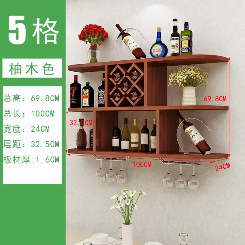 Creative wine cabinet rounded wall cabinet restaurant wall decoration frame wall wine rack simple modern solid wood lattice - Цвет: Style 4