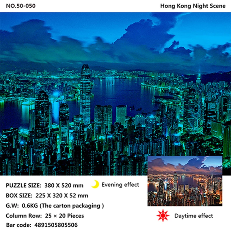 ПАЗЛ "НОЧНОЙ СВЕТЯЩИЙСЯ ЗНАМЕНИТЫЙ ИНОСТРАННЫЙ ПЕЙЗАЖ" НА 500 ЭЛЕМЕНТОВ ДЛЯ ВЗРОСЛЫХ И ДЕТЕЙ, КАРТИНКА ИЗ МУЛЬТФИЛЬМОВ, ОБРАЗОВАТЕЛЬНАЯ И РАЗРЯДКА, ИНДИВИДУАЛЬНЫЕ ПОДАРКИ.