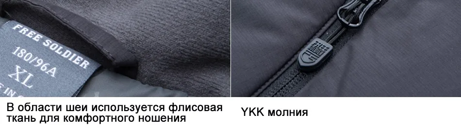FREE SOLDIER мужская тактическая спортивная зимняя куртка верхняя одежда пальто для кемпинга, пешего туризма, для занятий на природе