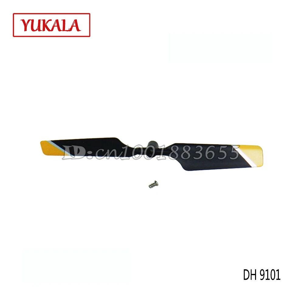 Бесплатная доставка оптовая продажа/двойная лошадь DH 9101 запасные части