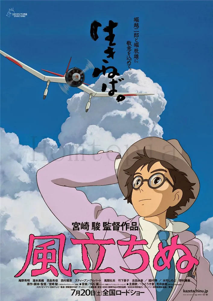 Постеры Hayao Miyazaki Унесенные спиралью тотора Мультяшные настенные наклейки четкое