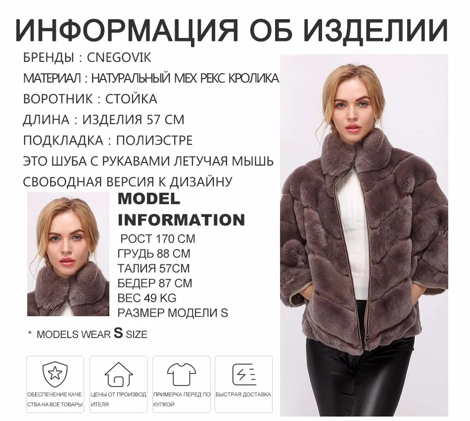 Cnegovik зимние короткие кроличий мех натуральный мех свитер с рукавами «летучая мышь» шуба женская короткая