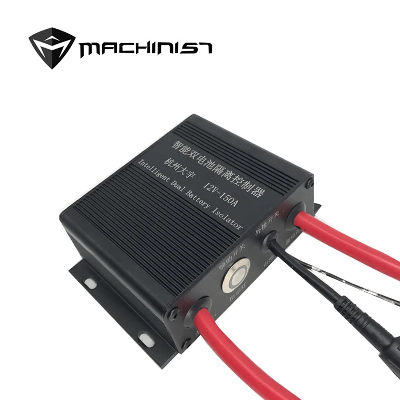 1 шт 12V 150A автомобильный двойной изолятор батарей Авто Мощность Батарея менеджер