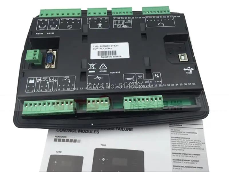 DSE7320 автоматический пусковой глубоководный генератор контроллер автоматической