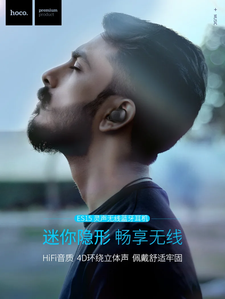Подлинная Hao cool ES15 Беспроводная bluetooth гарнитура|Наушники и гарнитуры| |