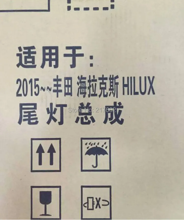 Задние фонари для Toyota Hilux светодиодный ние задние 2015 года Новое поступление