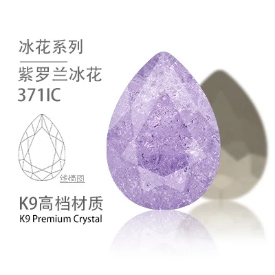 crystal violet 10x14 мм 13x18 мм супер красота Ледяной цветок цвет в форме капли gass кристалл pointback стразы, diy/дизайн ногтей/ювелирные аксессуары - Color: crystal violet