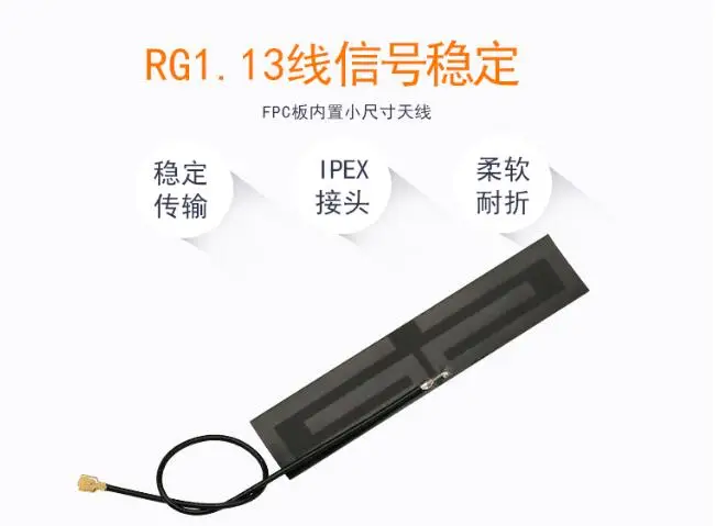 Внутренняя антенна IPEX UFL FPC Антенна gsm 3G 4G 65*13 мм 6DBI высокий коэффициент усиления