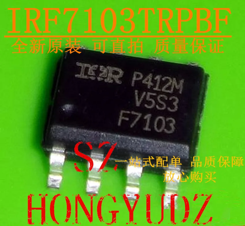 IRF7103TRPBF SOP8 MOS F7103 | Электроника