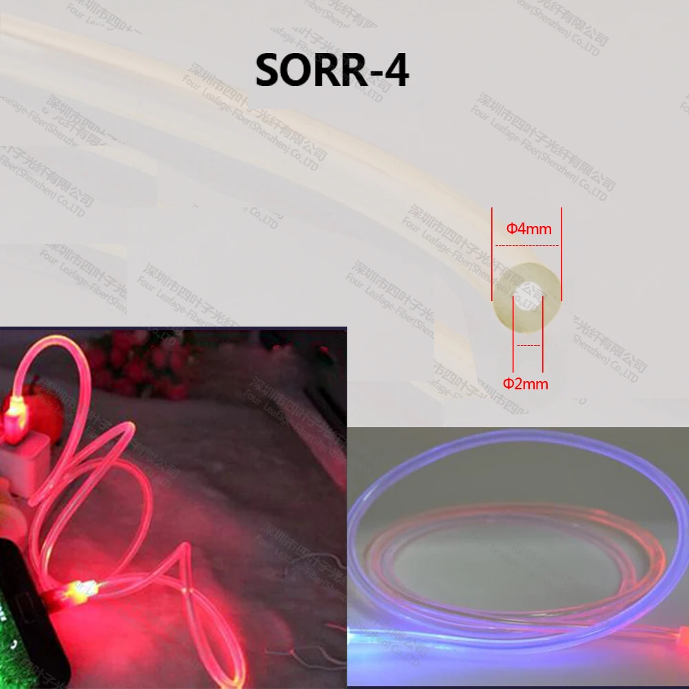 Полый сердечник 2 мм 4 боковые излучения флуоресцентная пластиковая трубка