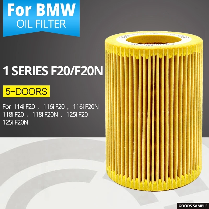 Масляный фильтр для BMW 1 серии F20/F20N 5 двери 114iF20 116iF20 116iF20N 118iF20 118iF20N 120iF20N 125iF20