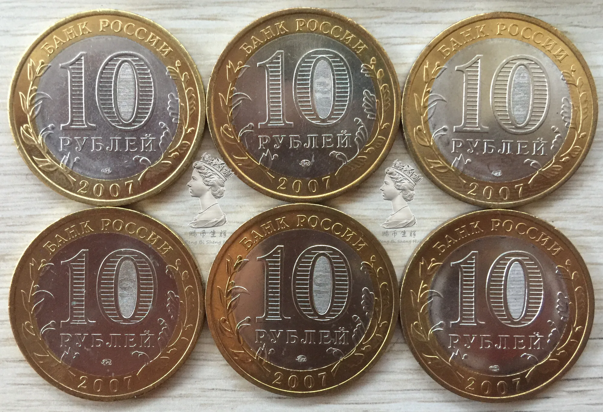 Набор 6 шт. Россия 10 рубль монеты город издание ЕС 100% настоящая оригинальная
