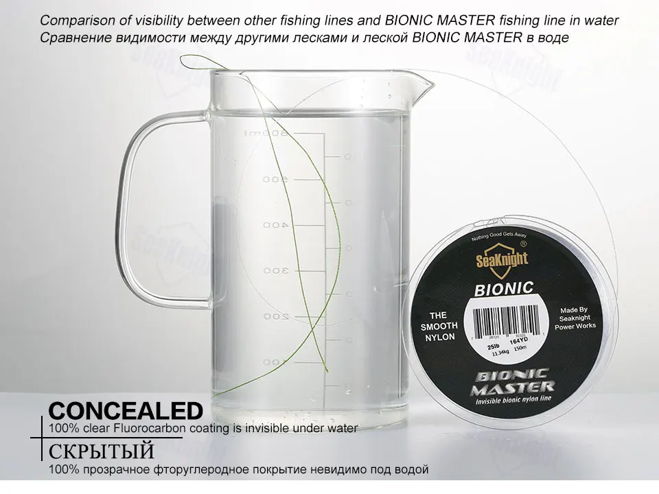 SeaKnight BIONIC MASTER 150 м точечная леска гладкая невидимая японская леска 2-25LB камуфляжная Морская Рыбалка снасти
