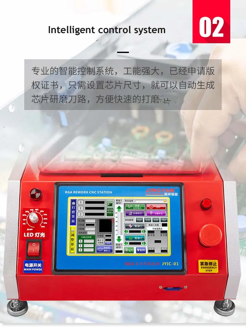JY02 220 В Smart ic шлифовальная машина шлифовальный инструмент для снятия с Дисплей для iPhone телефон плата PCB BGA доска техническое обслуживание