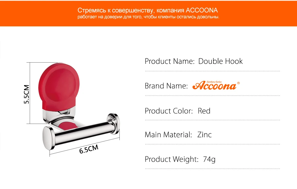 Accoona ванная комната крючок настенный цинк-Крючки из сплава дверь двойная вешалка крюк шляпа пальто держатель кухонный крючок вверх A11801-2
