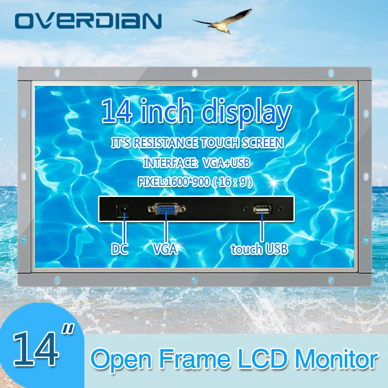 14 дюймов промышленный контроль ЖК-монитор VGA/TouchUSB Интерфейс белый открытая рамка