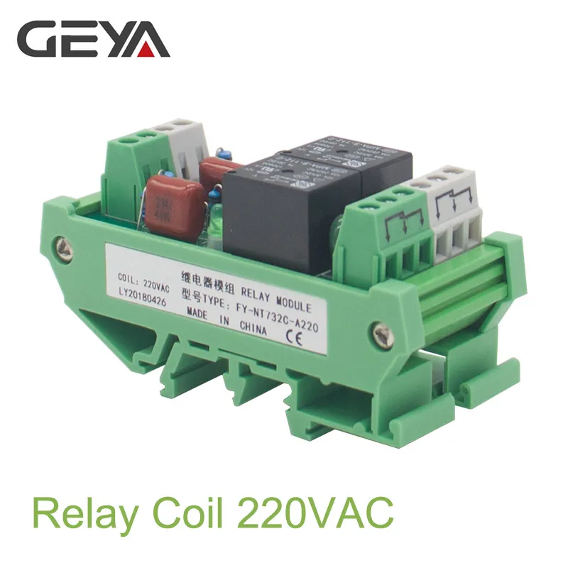 GEYA 2 канальный релейный модуль переменного тока/DC 12V 24V AC230V электромагнитное реле общего назначения AC220v триггерный релейный модуль