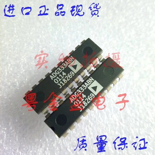 

Freeshipping ADG333ABN ADG333AB ADG333A ADG333