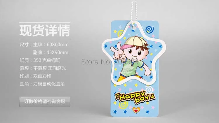 Детская одежда Высокое качество бирка для подвешивания Этикетка сумки