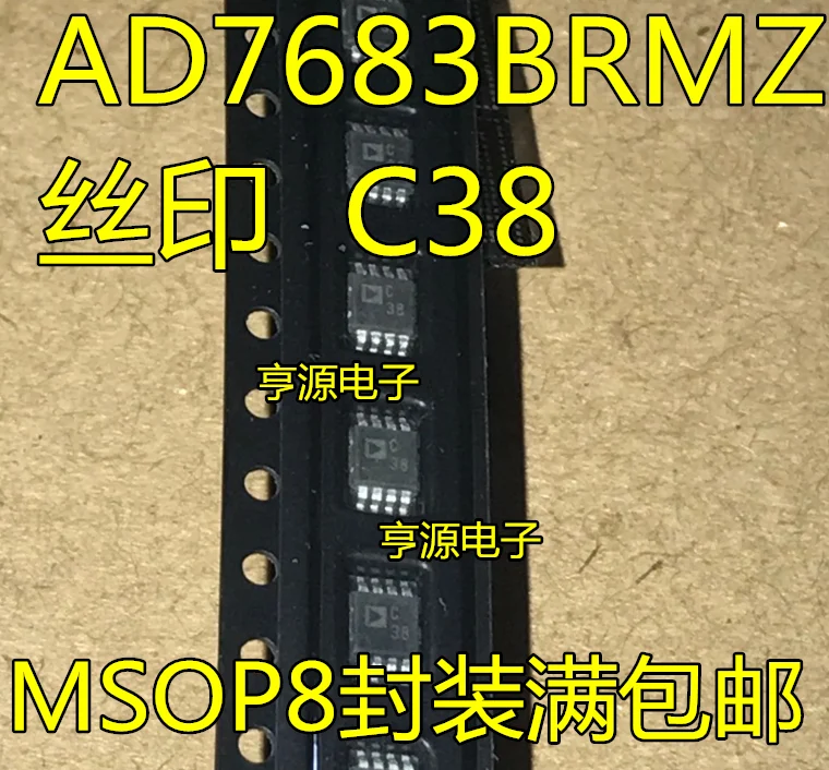 5 шт. Оригинальный Новый AD7683BRMZ AD7683BRM Шелковый экран C38 серийный adc MSOP 8|Интегральные