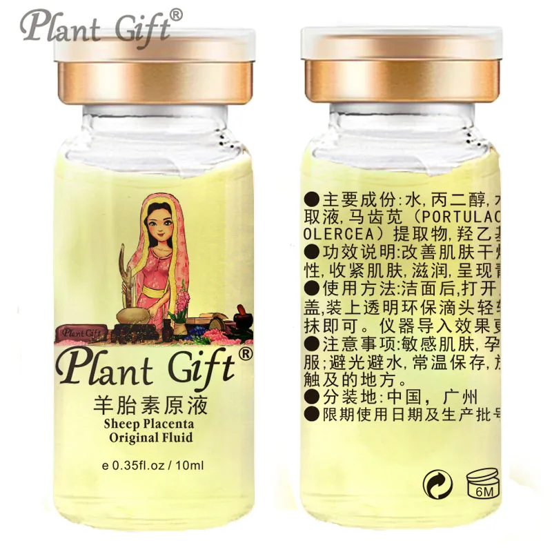

10ml*7pcs Plant Gift Sheep Placenta Extract Original Fluid Night Cream Anti Wrinkle Cream Face Moisturizing Whitening
