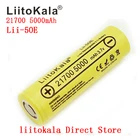 Аккумуляторная батарея LiitoKala, 100 в, 3,7, 21700 мАч, 40 А, 10 с, 5000 шт.