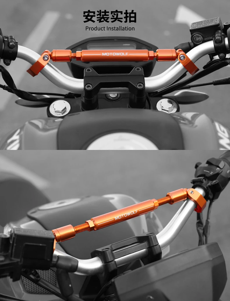 Мотоцикл motowolf держатель Стайлинг многофункциональный держатель на руль очень крутая перекладина