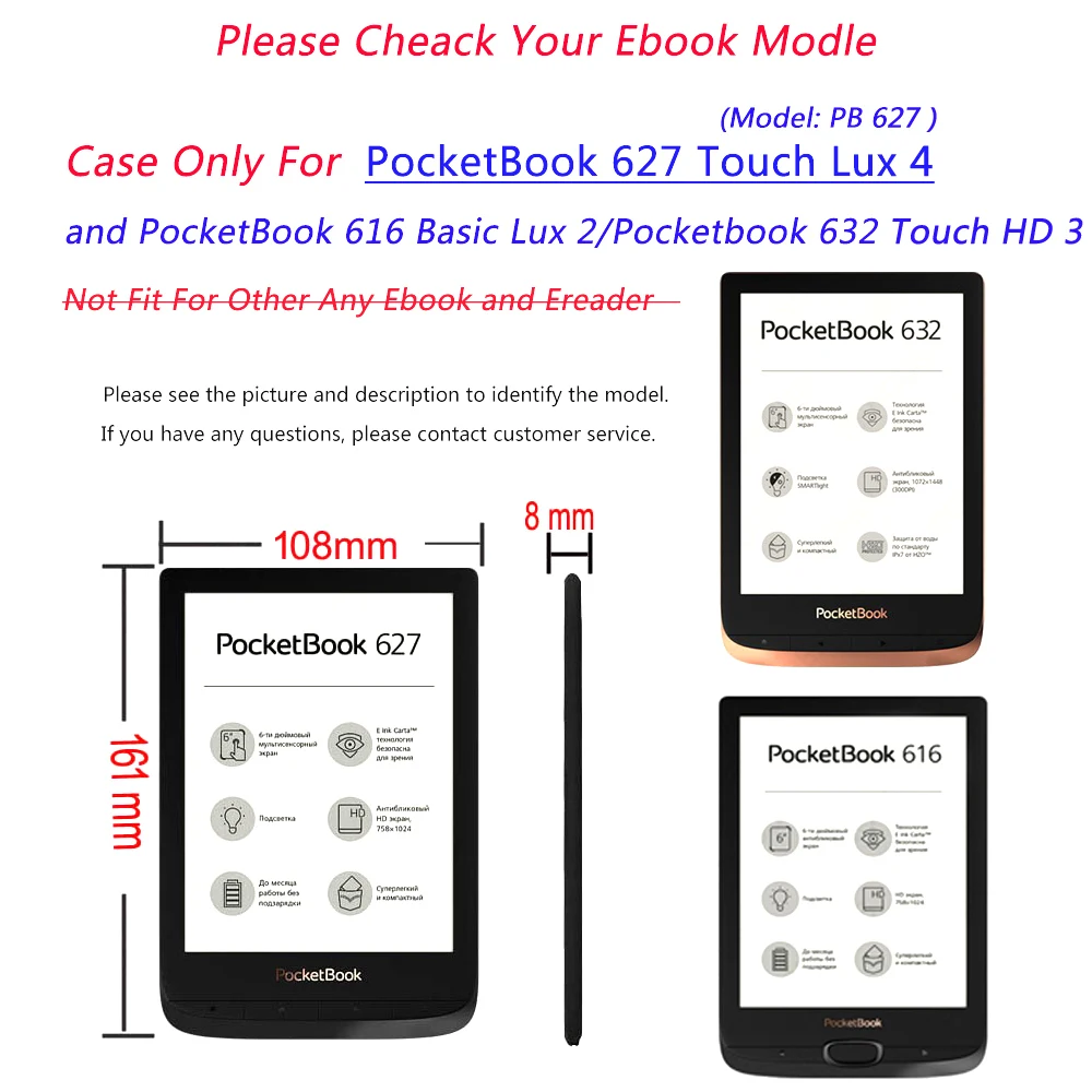 Мягкий чехол из ТПУ для pocketbook 627 ультратонкая электронная книга магнитная PocketBook