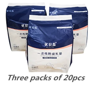 60pcs Одноразовые подушечки для груди отличные впитывающие хлопковые подушечки для груди двойной клей удерживает подушечки на месте остаются сухими подушечки для кормления - Цвет: 60pcs