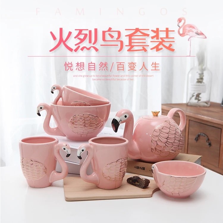 Набор чашек Фламинго свадебный набор Подарочная коробка бытовой креативный