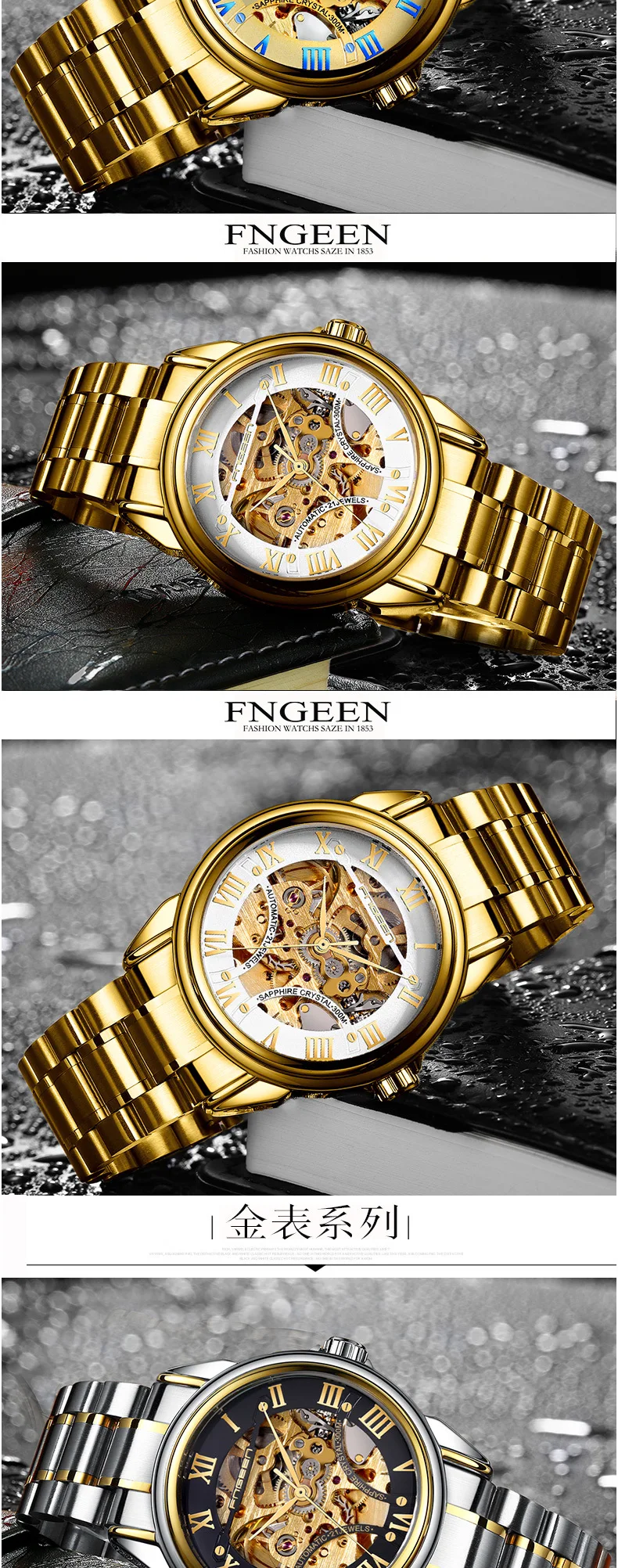 Fegeen Tourbillon часы для мужчин s автоматические часы для мужчин люксовый бренд известный Нержавеющая Сталь Механические часы Relogio Masculino