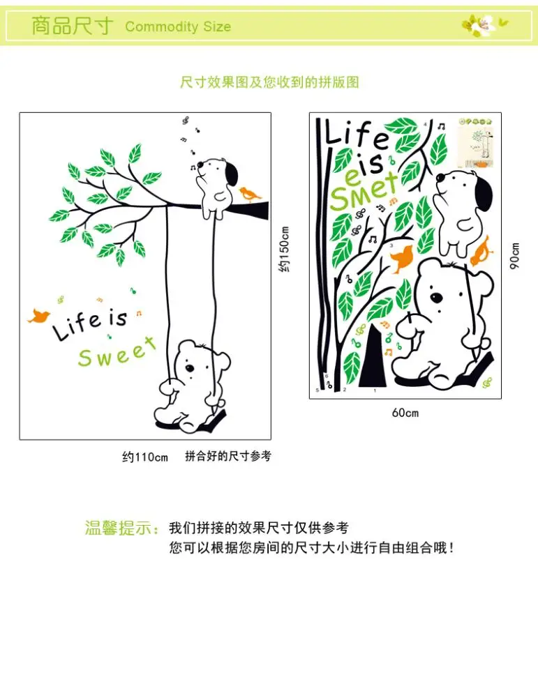 funny happy Life Is Sweet Swing quote Bear Birds On The Tree home decals Wall Stickers for kids room baby nursry wall decor art | Дом и сад