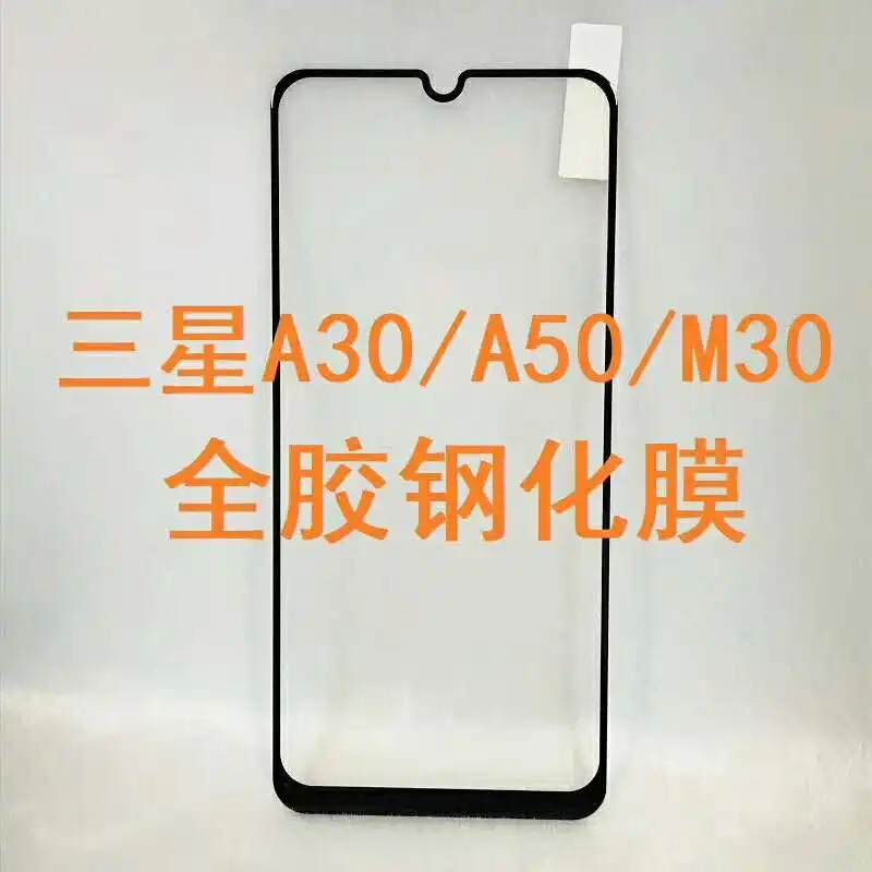 Закаленное Стекло Экран протектор для samsung M30 M20 M10 M105 M205 M305 защитный на Galxay