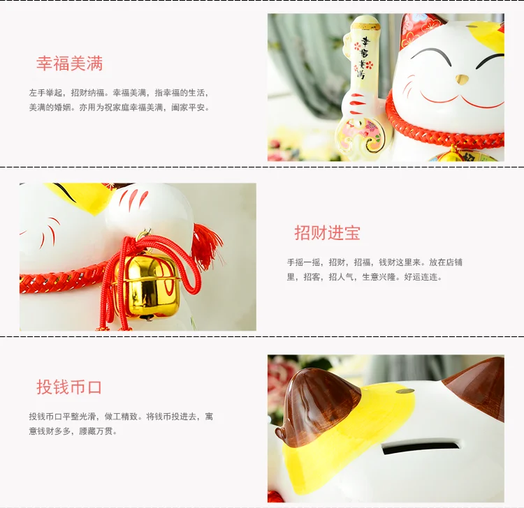 10 дюймов Maneki Neko керамика Lucky Cat домашний декор фарфоровые декоративные украшения бизнес-подарки Фортуна кошка копилка фэншуй ремесло подарок