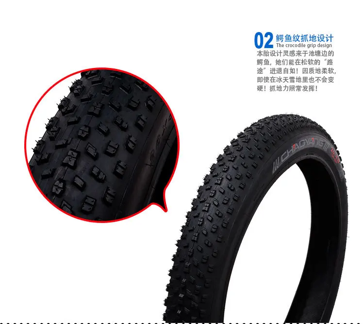 CYANG оригинальная внешняя одна деталь резиновая крокодиловая кожа patten 26*4 0