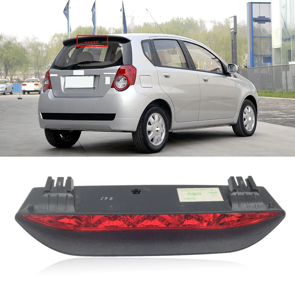 Capqx для Chevrolet Aveo 2004-2010 задний стоп-сигнал с высоким креплением 3-й третий стоп-сигнал дополнительная Тормозная лампа