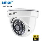 Камера видеонаблюдения Smar, 5 МП, AHD, FH8538M IMX326, 2560(H)x2048(V), с ИК-фильтром
