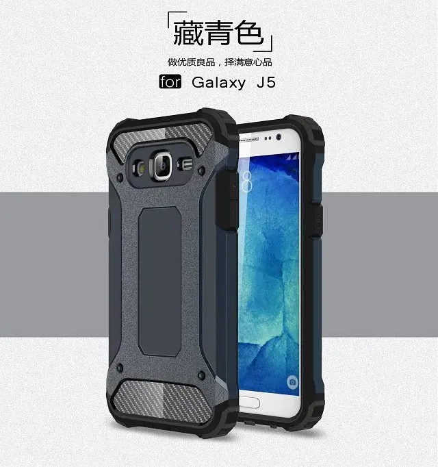 50 шт./лот Новая Мода Противоударный Задняя Крышка Броня Чехол Для Samsung Galaxy J5 J500 J500F