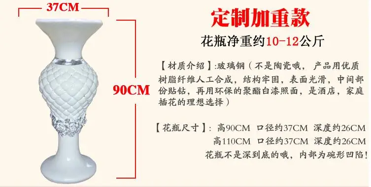 Простая Современная Мода FRP напольная ваза моделирование Цветочная композиция костюм украшение гостиной Европейский Декор