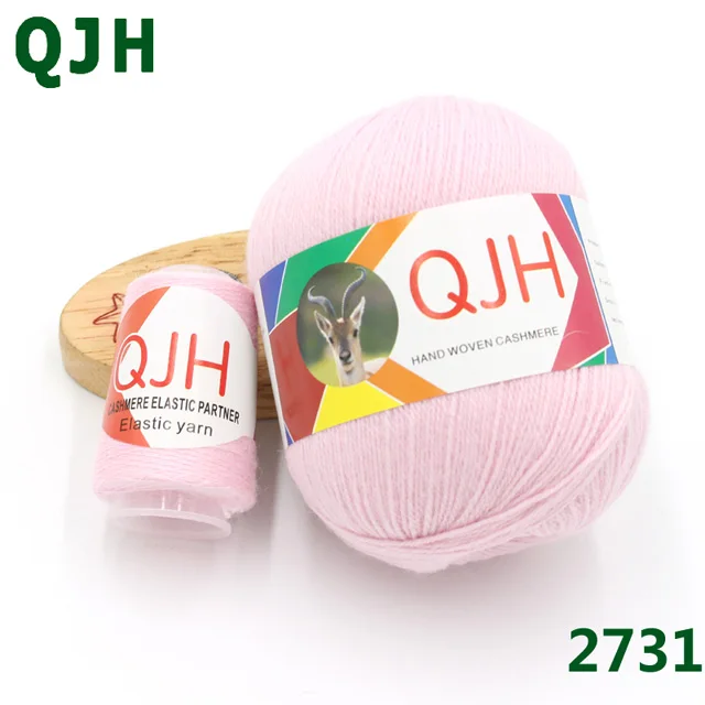 Q2731 24 цвета, 50 г+ 20 г, Вязаная Шерстяная шерстяная пряжа для вязания, пряжа ручной работы, рождественский подарок, шапка, одеяло, шарф - Цвет: Q2731