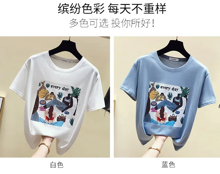 Женская футболка с коротким рукавом Корейская свободная круглым вырезом и