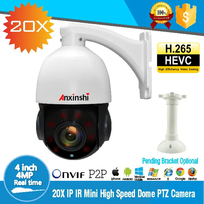 Новое поступление 4mp 4 дюймов мини Размеры сети ONVIF IP ptz камера купольная 20x
