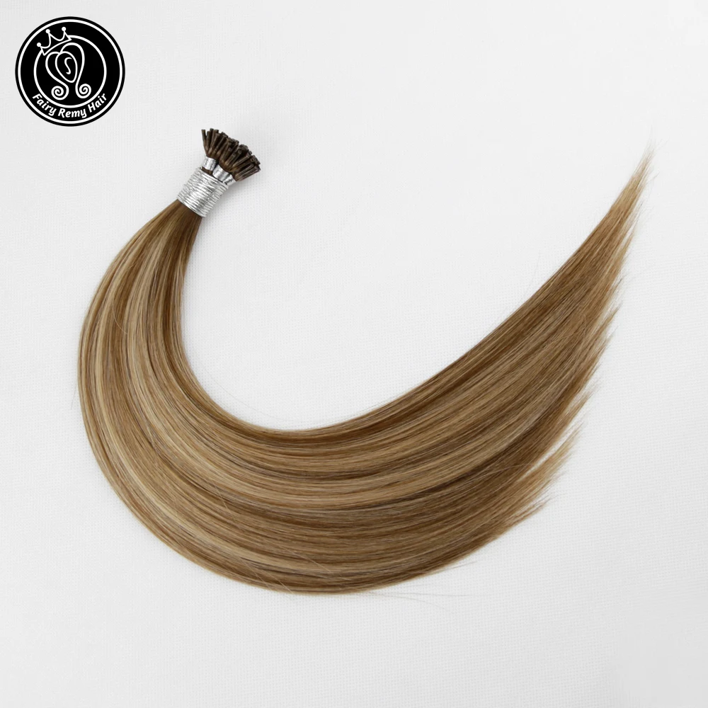 Сказочные волосы Remy Fusion I Tip накладные человеческие для наращивания цветные Balayage