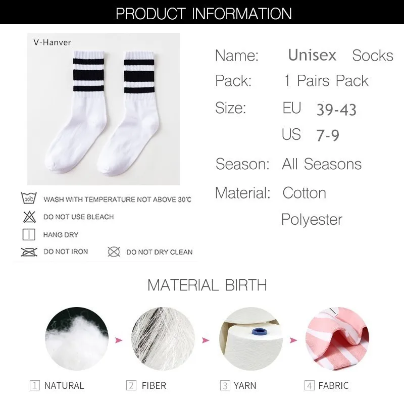 Модные Классические Полосатые белые хлопковые носки искусство мужчины женщины