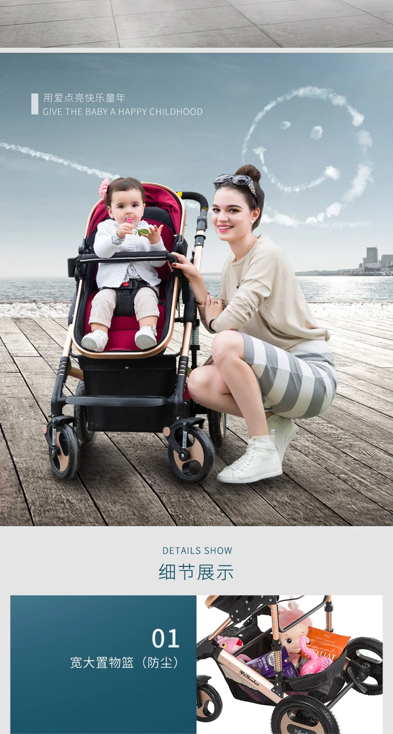 Babyfond многофункциональная 2 в 1 детская коляска с высоким пейзажем, складная коляска, Золотая детская коляска, коляска для новорожденных