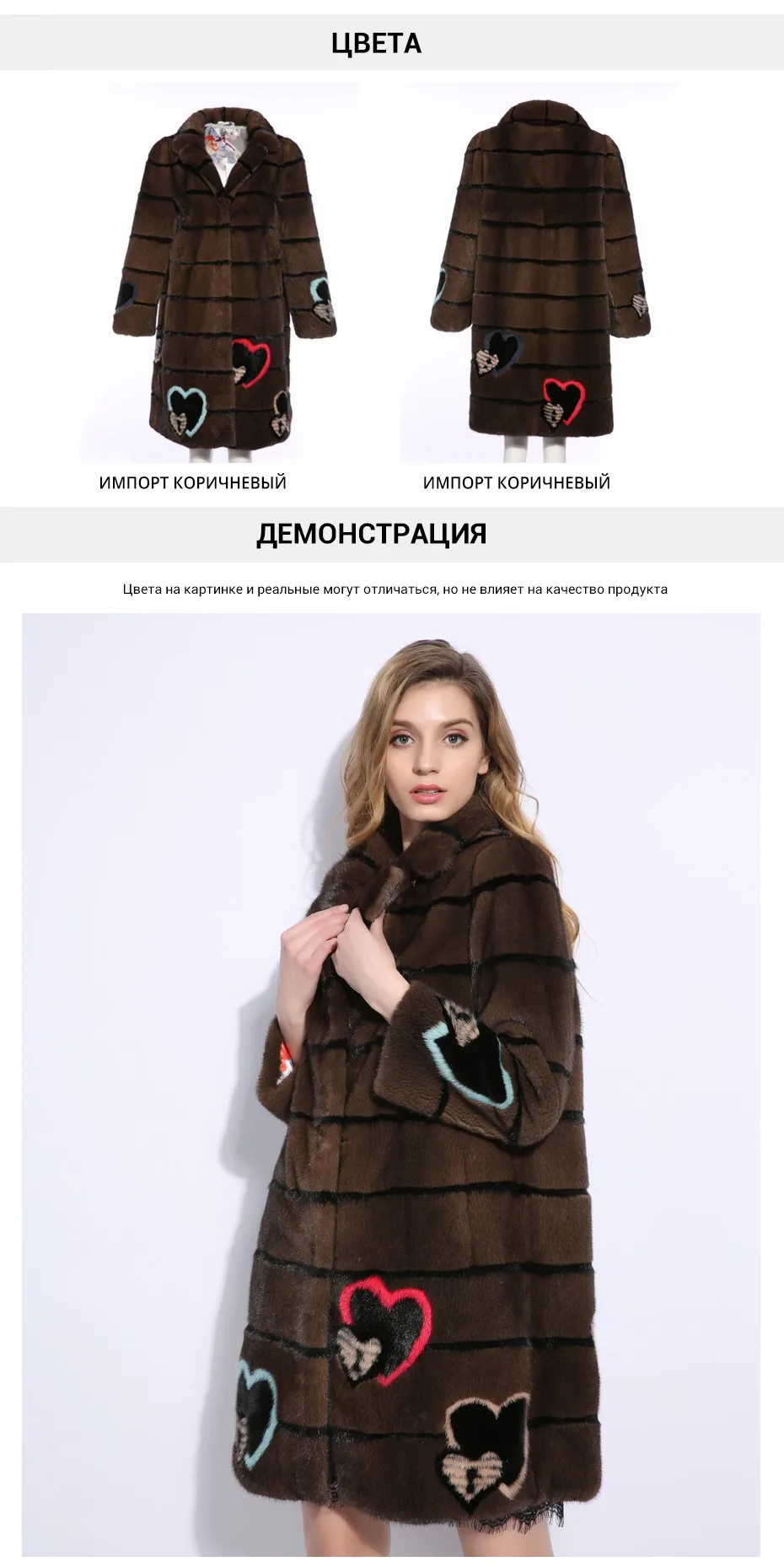 Модные итальянские модные дизайнерские импортируется из натурального меха норки Меховые пальто с сердцем персикового цвета цветочный дизайн норки пальто с мехом